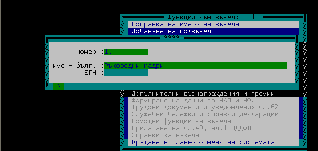 ekran49